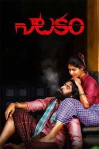 Asli Rakhwala (2021) South Indian Hindi Dubbed Movie