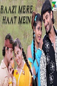 Baazi Mere Haat Mein (2019) South Indian Hindi Dubbed Movie