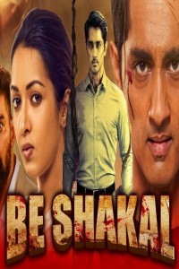 Be Shakal (2021) South Indian Hindi Dubbed Movie
