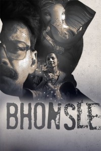 Bhonsle (2020) Web Series