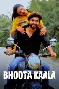 Bhoota Kaala (2019) South Indian Hindi Dubbed Movie