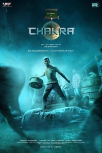 Chakra Ka Rakshak (2021) South Indian Hindi Dubbed Movie
