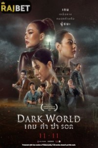 Dark World (2021) Hindi Dubbed
