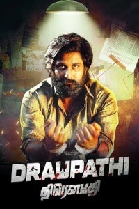 Draupathi (2021) South Indian Hindi Dubbed Movie