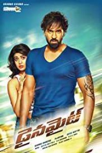 Dynamite (2015) South Indian Hindi Dubbed Movie