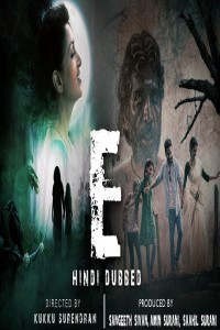 E (2019) South Indian Hindi Dubbed Movie