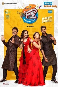 F2 (2019) South Indian Hindi Dubbed Movie