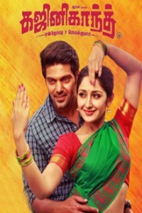 Ghajinikanth (2019) South Indian Hindi Dubbed Movie