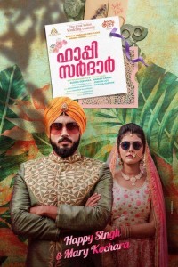 Happy Sardar (2021) South Indian Hindi Dubbed Movie