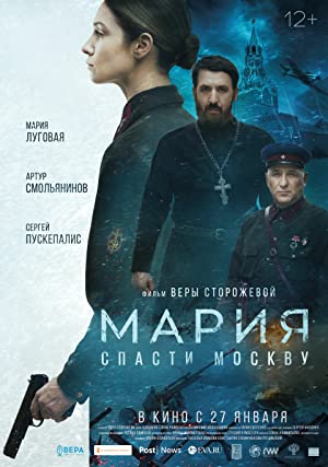 ICON Maria Save Moscow (2022) Hindi Dubbed
