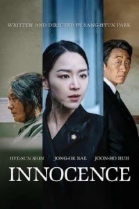 Innocence (2020) Hindi Dubbed
