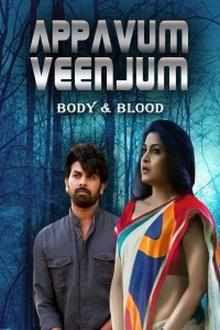 Jism Aur Khoon (Appavum Veenjum) (2021) South Indian Hindi Dubbed Movie