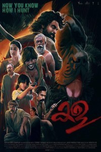 Kala (2021) South Indian Hindi Dubbed Movie