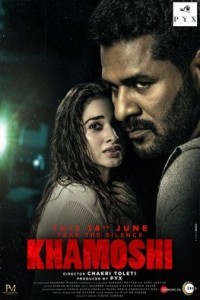 Khamoshi (2019) South Indian Hindi Dubbed Movie