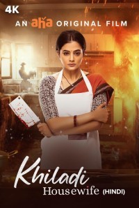 Khiladi Housewife (2024) South Indian Hindi Dubbed Movie