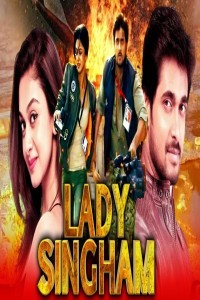 Lady Singham (2021) South Indian Hindi Dubbed Movie