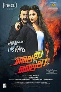 Lailaa O Lailaa (2015) South Indian Hindi Dubbed Movie
