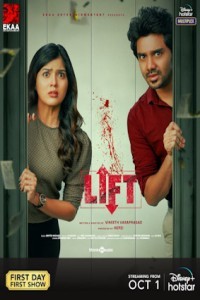 Lift (2021) South Indian Hindi Dubbed Movie