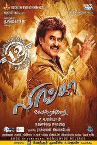 Lingaa (2015) South Indian Hindi Dubbed Movie
