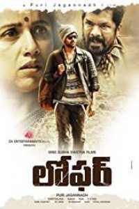 Loafer (2015) South Indian Hindi Dubbed Movie