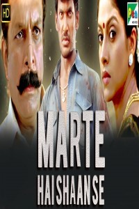 Marte Hai Shaan Se (2019) South Indian Hindi Dubbed Movie