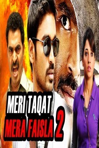 Meri Taqat Mera Faisla 2 (2018) South Indian Hindi Dubbed Movie