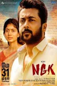 NGK (2019) South Indian Hindi Dubbed Movie
