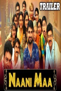 Naani Maa (Ammammagarillu) 2019 South Indian Hindi Dubbed Movie