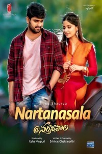 Nartanasala (2021) South Indian Hindi Dubbed Movie