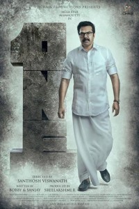 One (2021) South Indian Hindi Dubbed Movie
