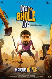 Oye Bhole Oye (2024) Punjabi Movie