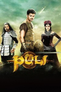Puli (2015) South Indian Hindi Dubbed Movie