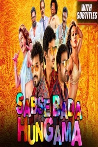 Sabse Bada Hungama (2019) South Indian Hindi Dubbed Movie