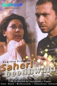 Saheri Doodhwala (2020) GupChup Original