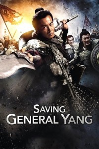 Saving General Yang (2013) Hindi Dubbed