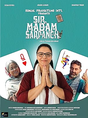 Sir Madam Sarpanch (2024) Hindi Movie