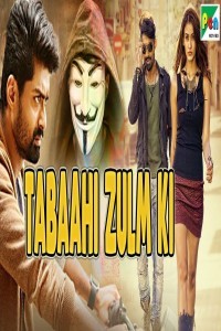 Tabaahi Zulm Ki (2019) South Indian Hindi Dubbed Movie