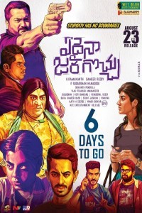 Teen Ghanchakar (2021) South Indian Hindi Dubbed Movie