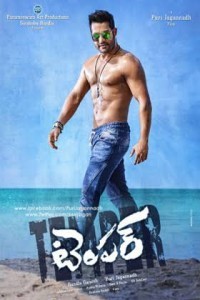 Temper (2015) South Indian Hindi Dubbed Movie