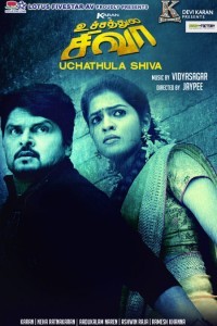 Uchathula Shiva (2019) South Indian Hindi Dubbed Movie