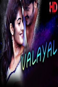 Valayal (2019) South Indian Hindi Dubbed Movie