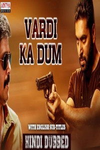 Vardi Ka Dum (2019) South Indian Hindi Dubbed Movie