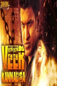 Veera Kannadiga (2019) South Indian Hindi Dubbed Movie