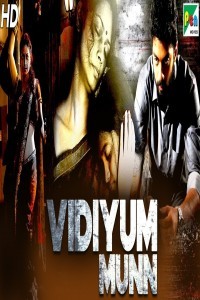Vidiyum Munn (2019) South Indian Hindi Dubbed Movie