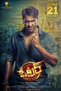 Voter (2021) South Indian Hindi Dubbed Movie