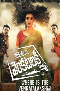 Where Is the Venkatalakshmi (2019) South Indian Hindi Dubbed Movie